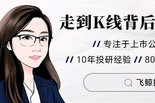 kaiyun平台注册官方网址截图4